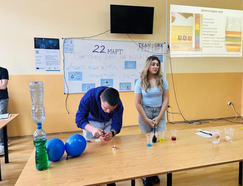 РИОСВ и ученици от Пазарджик и Белово отбелязаха Световния ден на водата